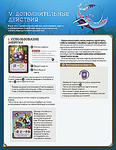 Tabletop Game - Mysterious Creatures